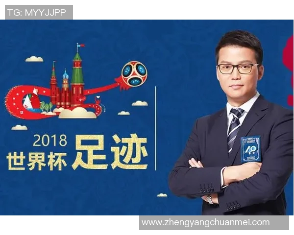 哥斯达与塞尔维亚比赛投注分析及推荐策略分享